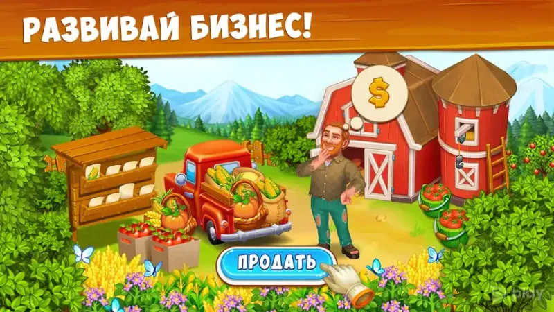 Ферма Бесплатно с Барашками, веселая и семейная 4.36 screenshot 4