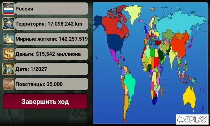 Завантажте World Empire 2027 v.we_1.7.7 (мод: багато грошей) для Android безкоштовно screenshot 1