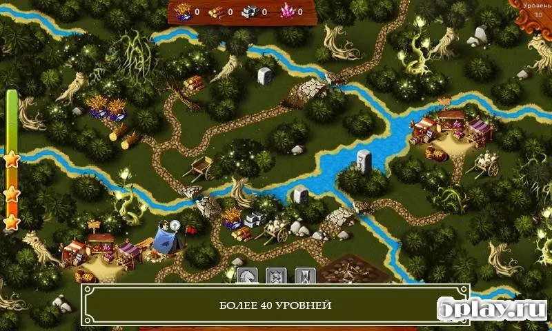 Дороги Королевства 1.0 screenshot 3