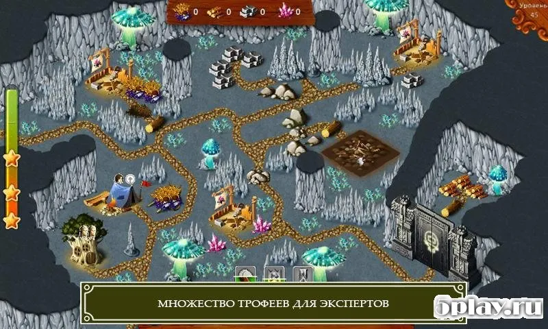 Дороги Королевства 1.0 screenshot 4