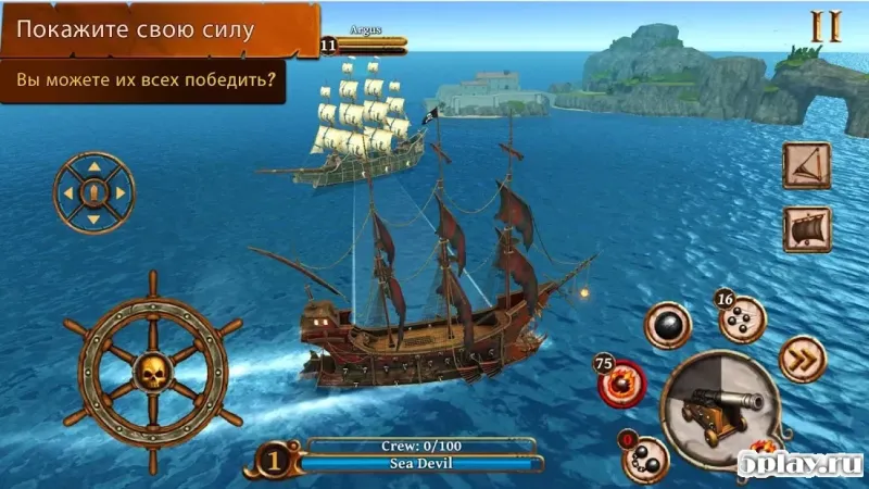 Корабли битвы - Эпоха пиратов - пират корабль 2.6.28 screenshot 1