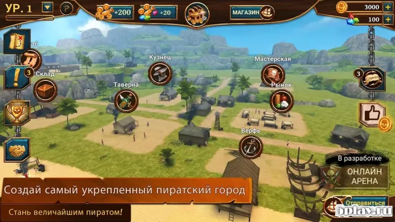 Корабли битвы - Эпоха пиратов - пират корабль 2.6.28 screenshot 4