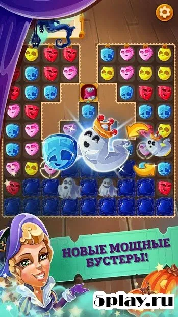 Королева Драмы 1.2.5 screenshot 3