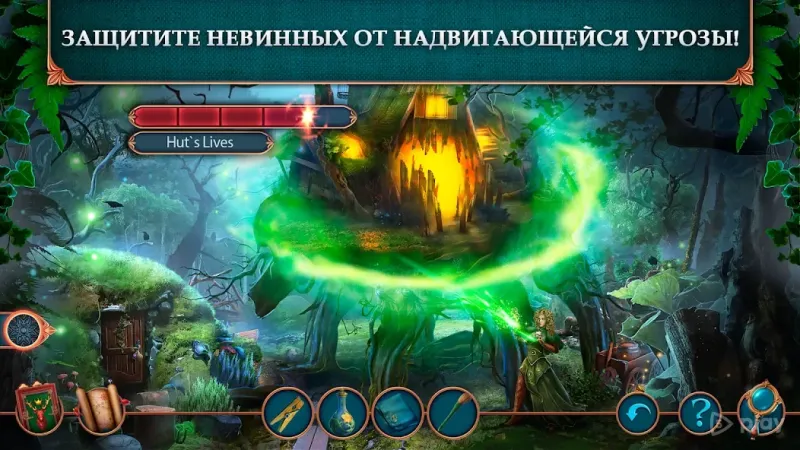 Королевские легенды: Топи 1.0.22 screenshot 2