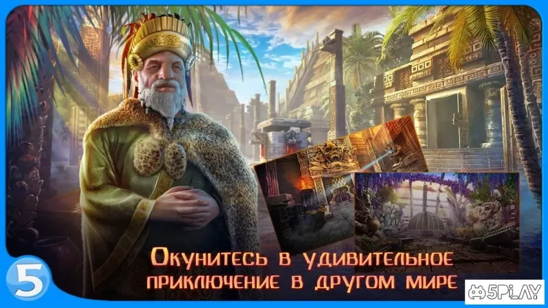 Горожане 1.14.3 screenshot 1