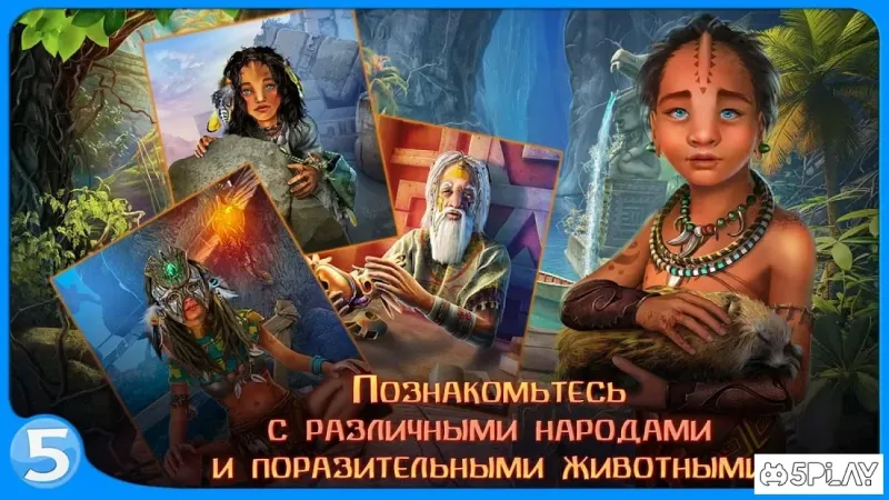 Горожане 1.14.3 screenshot 2