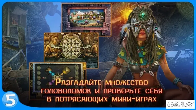 Горожане 1.14.3 screenshot 3