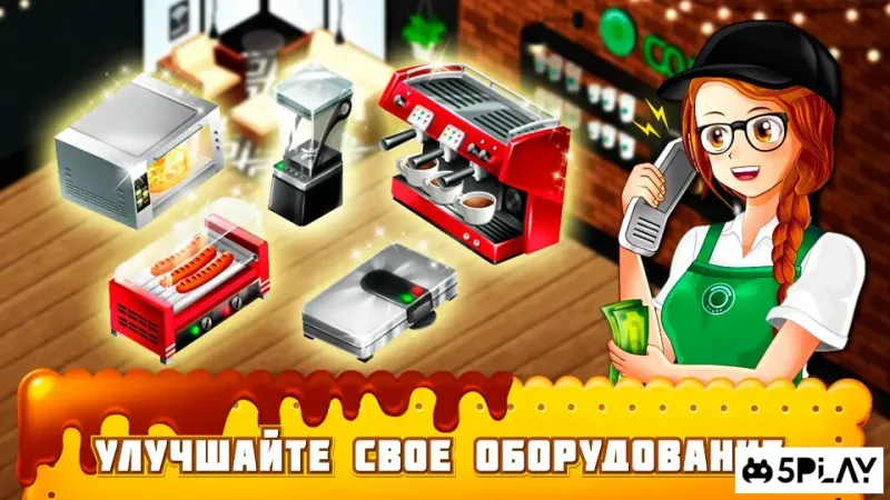 Переполох в кафе: гастрономический ресторан 1.23.1a screenshot 2