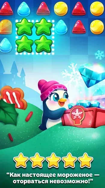 Морозная охота 2.7.1g screenshot 4