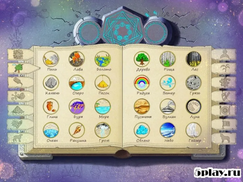 Алхимия на бумаге 1.3.8 screenshot 1