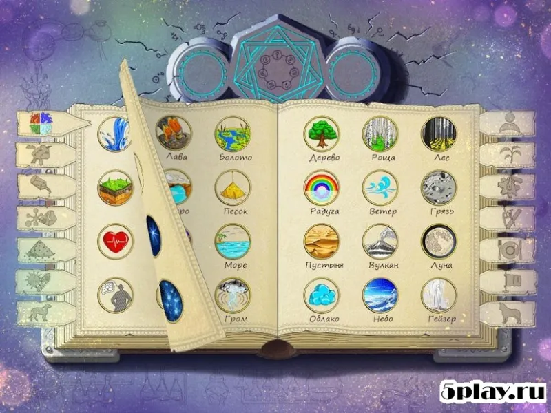 Алхимия на бумаге 1.3.8 screenshot 3