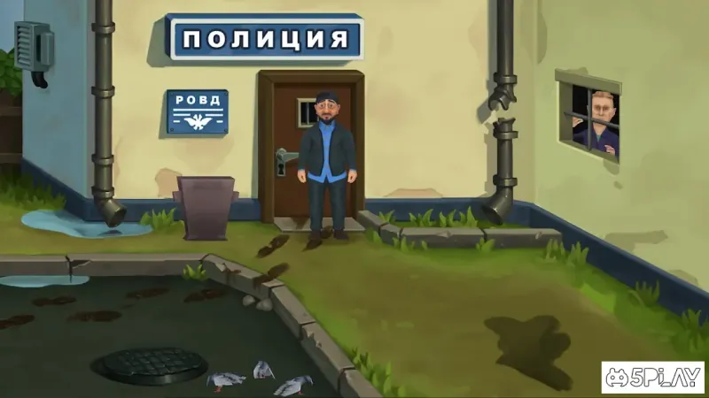 Бородач. Понять и простить 3.3 screenshot 2