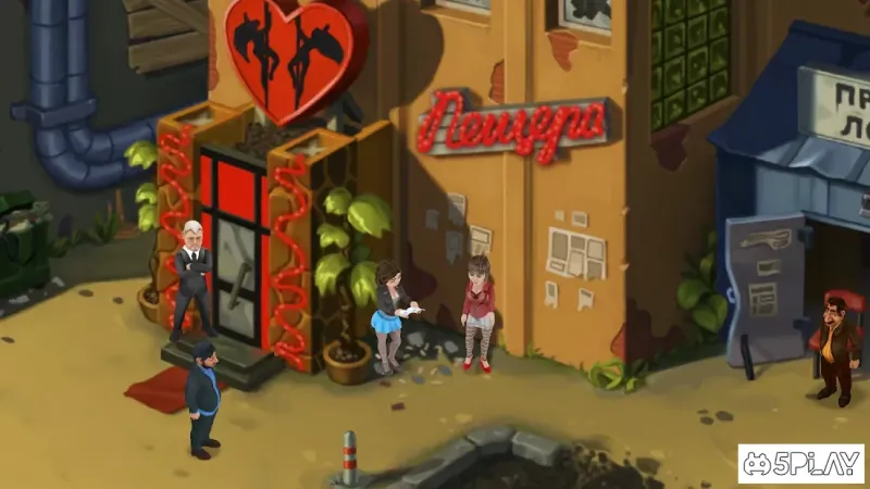 Бородач. Битва охранников 1.7 screenshot 3