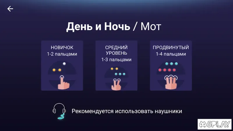 Бесплатное пианино-приложение 1.7.519 screenshot 3