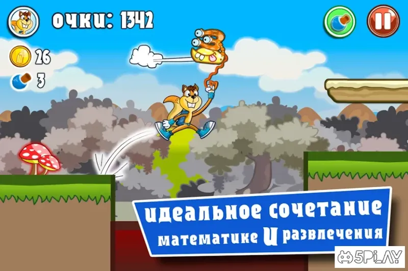 Математические игры: сложение 09.00.002 screenshot 3