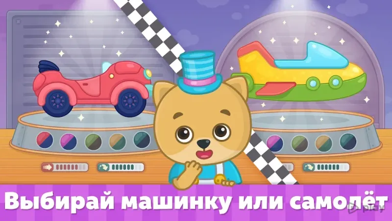 Машинки - игры для детей 2.14 screenshot 2