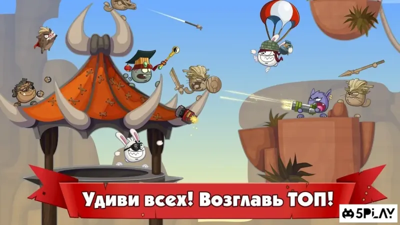 Вормикс 2.73.19 screenshot 3