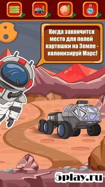 Фермер - бизнес симулятор магнат империя деревня 0.2.2 screenshot 3