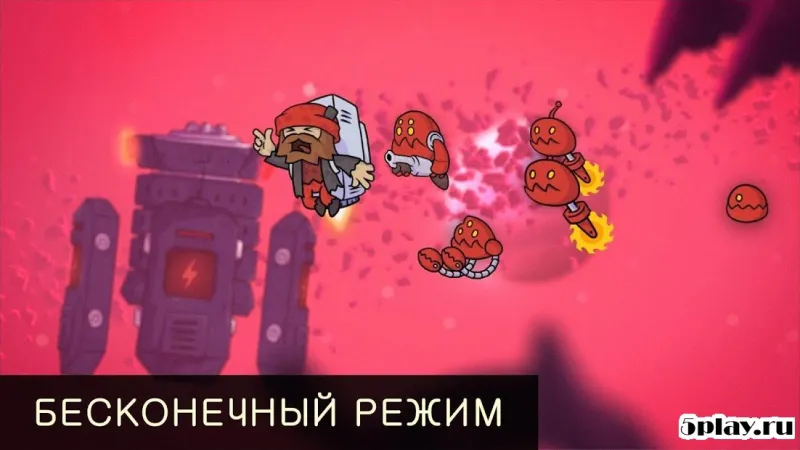 Космический бомж 1.1.758 screenshot 4