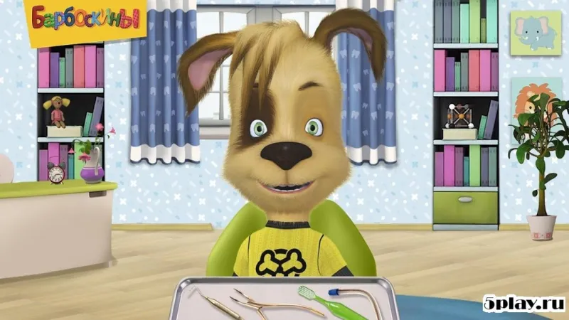 Барбоскины: Врач Дантист 1.0.2 screenshot 4