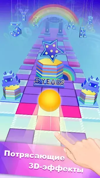 Перекати небо (Rolling sky) 3.5.7 screenshot 4