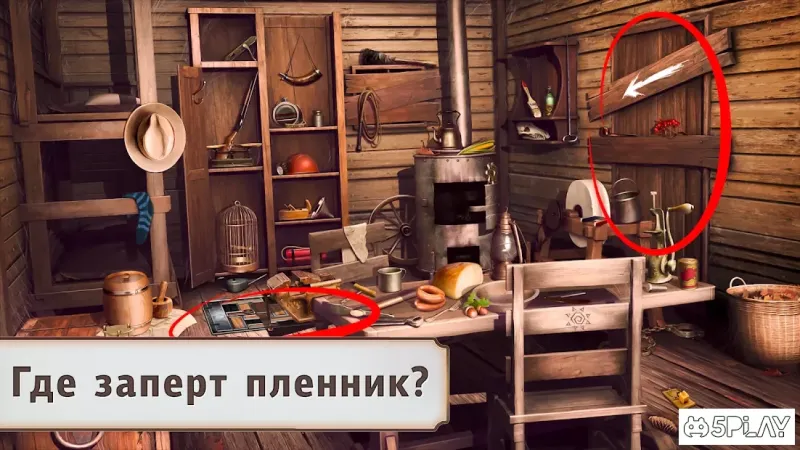 Детективна історія: випадок Джека - пошук об'єктів 2.1.35 screenshot 4