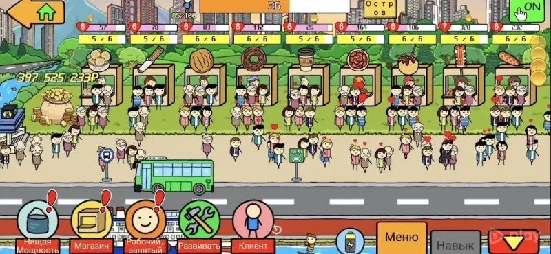 Нищая жизнь 3 - магазинный магнат 1.5.4 screenshot 1