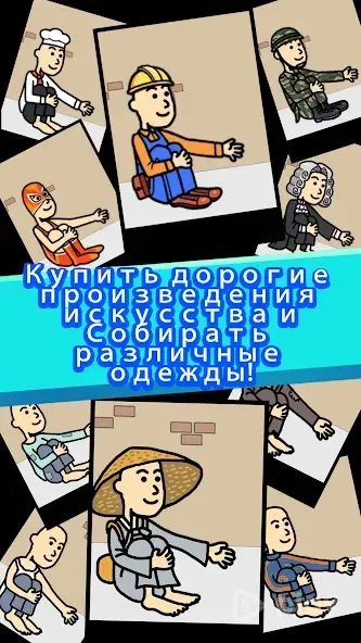 Нищая жизнь 6.5.15 screenshot 2