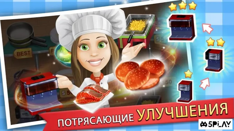 Лихорадка пищевого сустава: Гамбургер 3 v2.7.3 screenshot 3