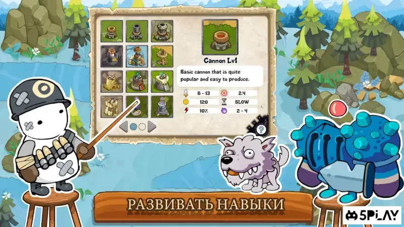 Защитить башню: элемент защиты замка 3.1.7 screenshot 2