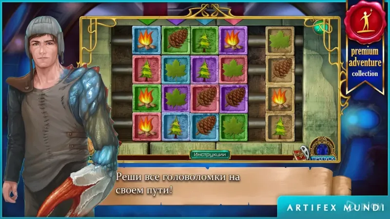 Изумрудная дева: Симфония снов (Full) 1.6 screenshot 3