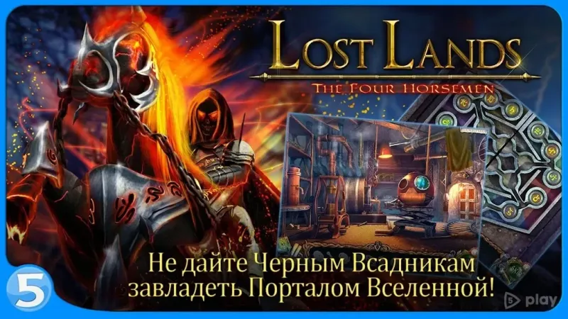 Затерянные земли 2 2.1.3.1322.236 screenshot 3