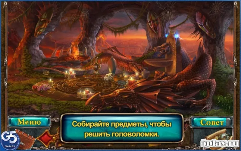 Потерянные Души: Заколдованные Картины 1.4 screenshot 1