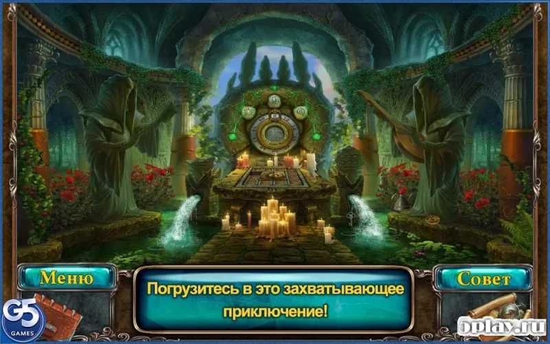 Потерянные Души: Заколдованные Картины 1.4 screenshot 4