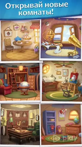 Чернушки 11.7.818 screenshot 2