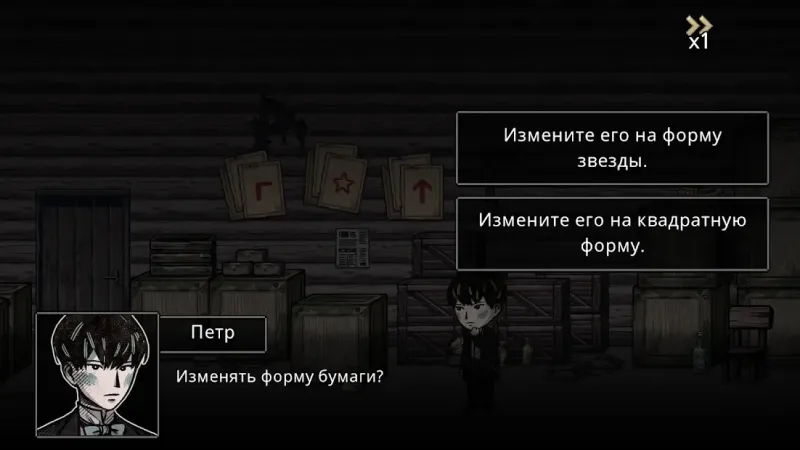 Печка - визуальная новелла, сюжетные игры, драма 6.8.0 screenshot 2