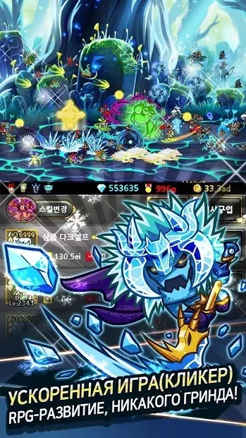 Бесконечная граница 2.7.4 screenshot 2