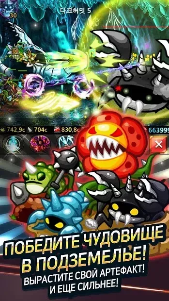 Бесконечная граница 2.7.4 screenshot 4