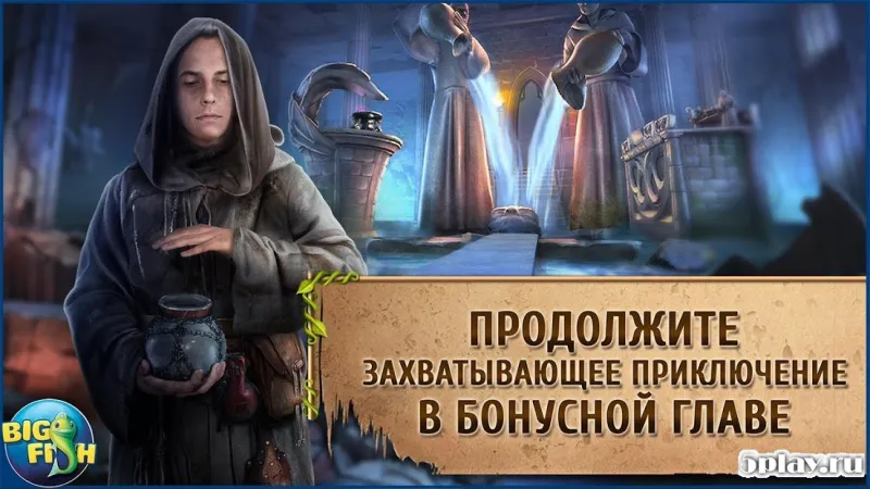 Мифы народов мира. Обращенный в камень 1.0 screenshot 4