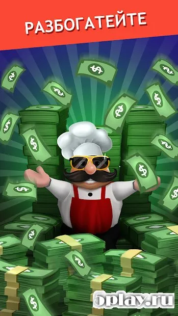 Пицца завод Tycoon - Idle Clicker Game 2.5.3 screenshot 4