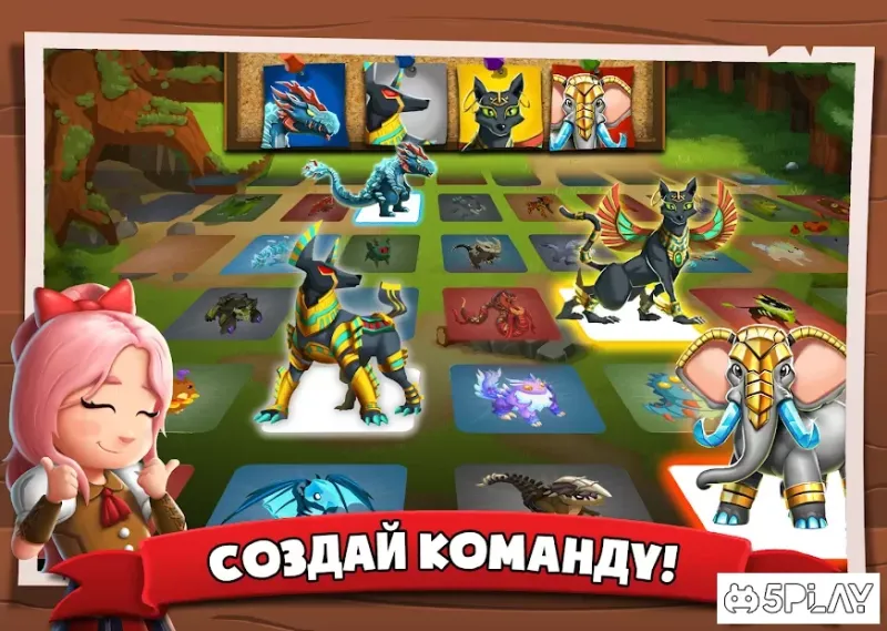 Баттл-Арена - лови монстрів screenshot 2