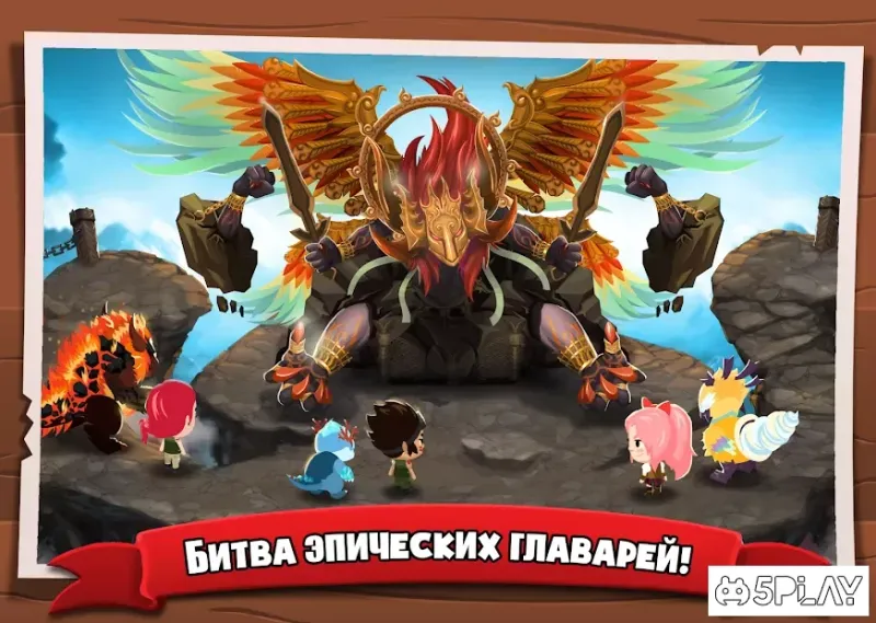 Баттл-Арена - лови монстрів screenshot 3