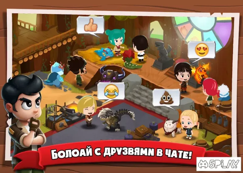 Баттл-Арена - лови монстрів screenshot 4