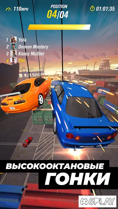Форсаж Убойная гонка screenshot 3