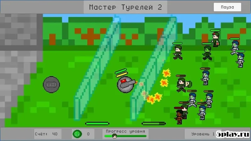 Мастер Турелей 2 v1.1 screenshot 2