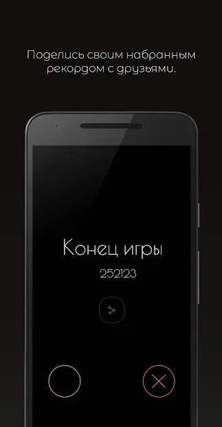 Мистер Дудец — игра кликер с музыкой 1.9.8 screenshot 4