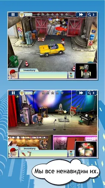 Достать соседей 1.32 screenshot 1