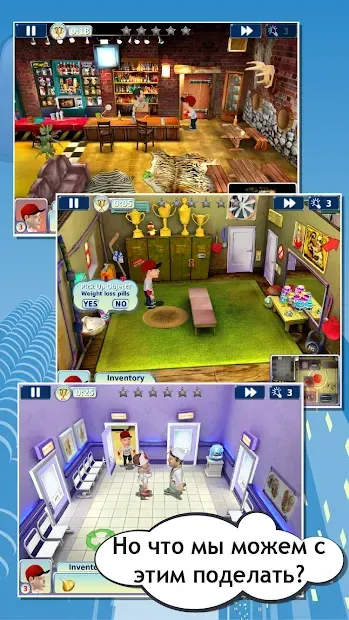 Достать соседей 1.32 screenshot 2