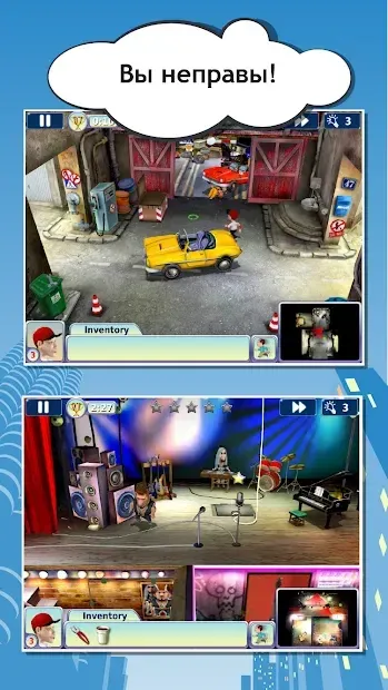 Достать соседей 1.32 screenshot 4