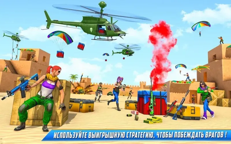 Настоящая стрельба из коммандос - стрелялки fps 1.0.6 screenshot 2